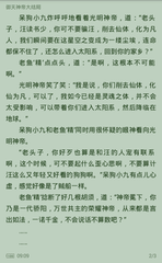 菲律宾情侣签证工签 9G工签能在国内办理吗